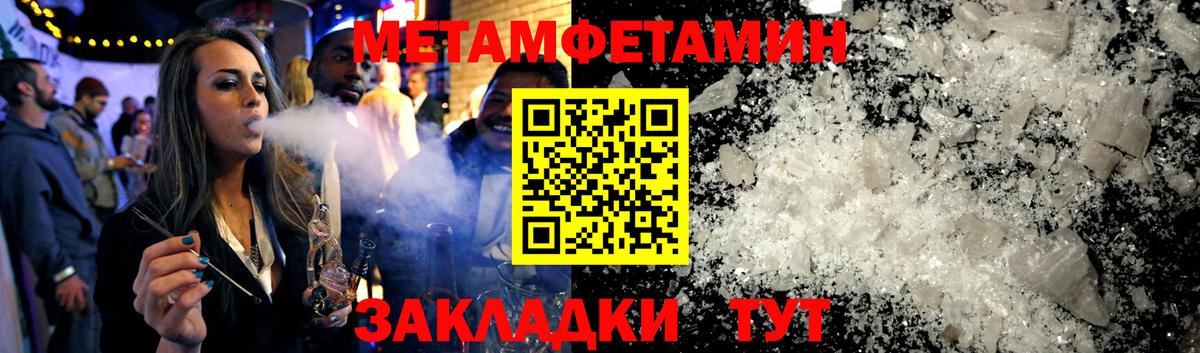 АМФЕТАМИН VHQ  Амфетамин  Тобольск  Вход с VPN 