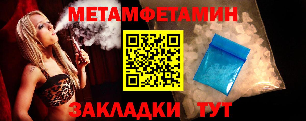 Амфетамин VHQ Тобольск