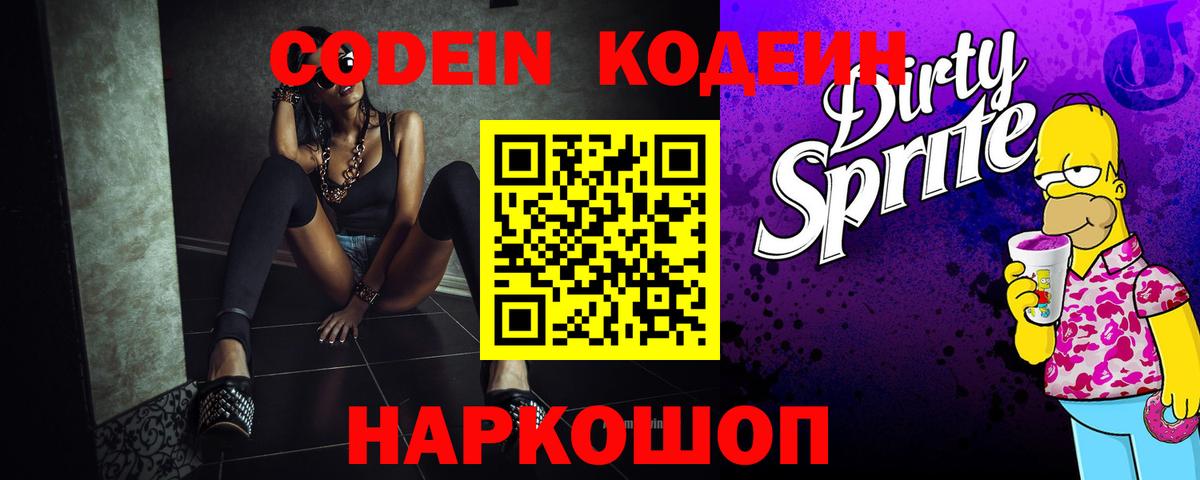 Каннабис  Тобольск  Купить наркотики цена  Вход с VPN  COCAIN  МЕФ кристаллы  Гашиш 