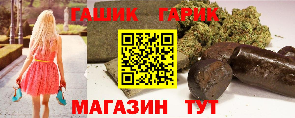 Гашиш Изолятор  Вход с VPN  как найти наркотики  Тобольск 