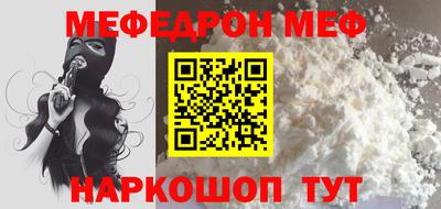 МДМА Наро-Фоминск