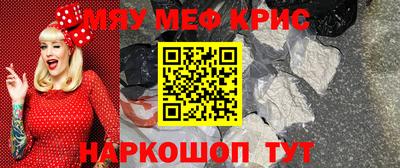 МДМА Наро-Фоминск