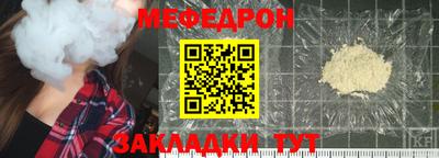 МДМА Наро-Фоминск