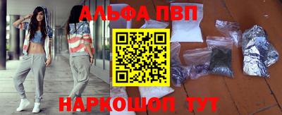 МДМА Наро-Фоминск