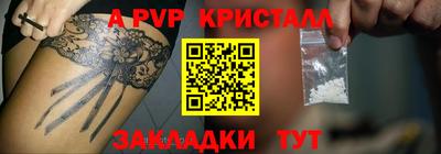 ешки Новокубанск