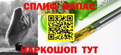 гашишное масло Нарткала