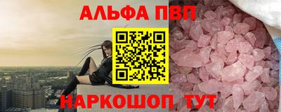 гашишное масло Нарткала