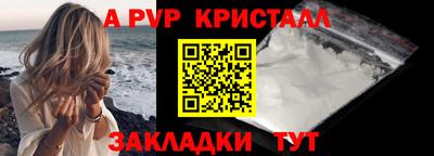 экстази Новодвинск