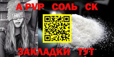 марки nbome Новозыбков