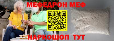 МДМА Наро-Фоминск
