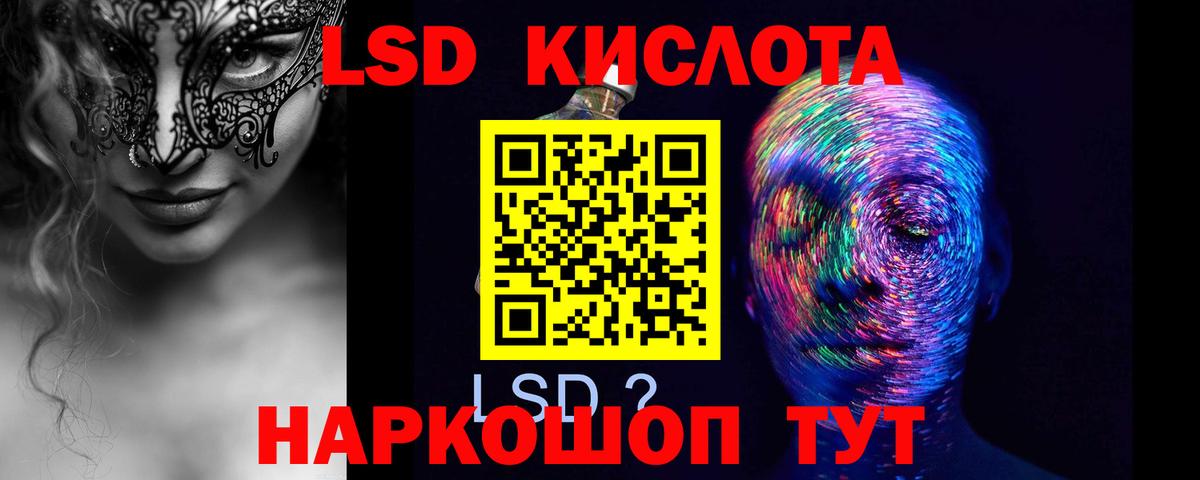Лсд 25 экстази ecstasy  Вход с VPN  Лсд 25 экстази кислота  Тобольск 