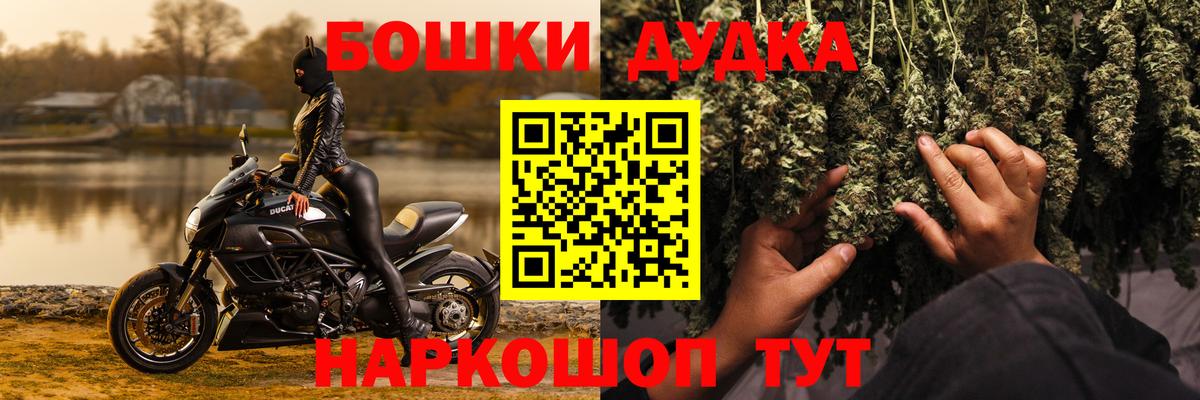 МАРИХУАНА Amnesia  Вход с VPN  Бошки Шишки LSD WEED  Тобольск  МАРИХУАНА ГИДРОПОН 